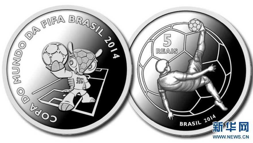巴西中央银行发布一组2014年世界杯足球赛纪念币