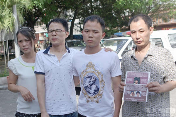 现实版失孤:三岁儿子 被拐  父母苦寻20年终团圆