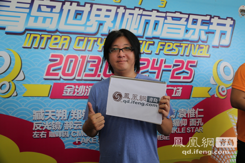 青岛世界城市音乐节昨日开唱 金沙滩摇滚之夜