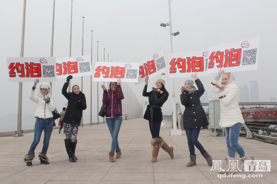俄<em>美女</em>青岛街头约<em>泡</em> 市民围观惹争议(<em>图</em>)_频