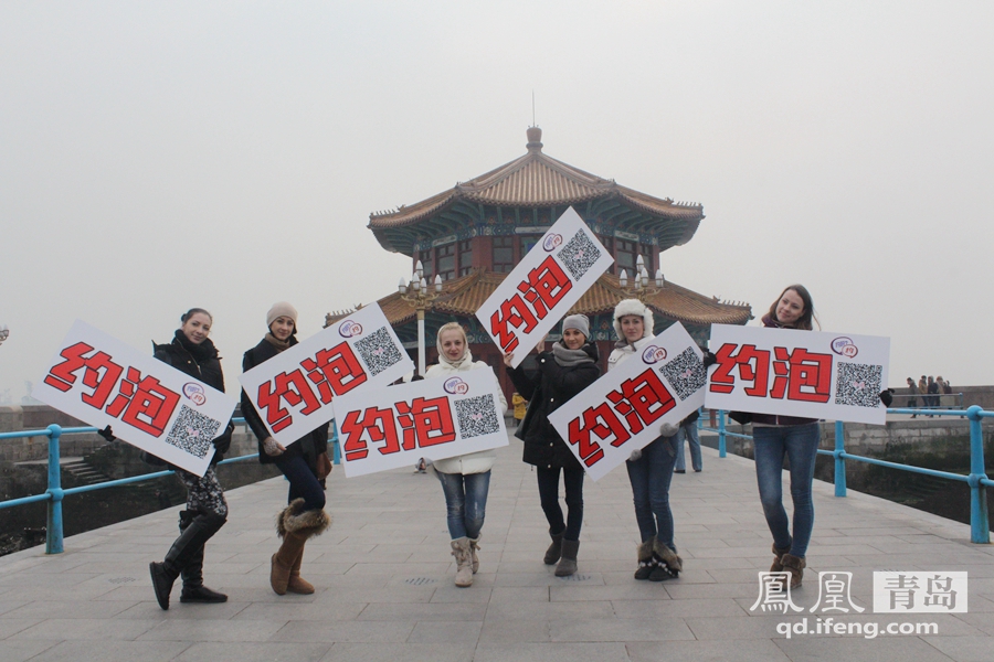 俄<em>美女</em>青岛街头约<em>泡</em> 市民围观惹争议(<em>图</em>) - 东