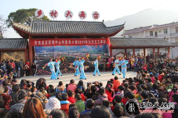 新闻图片：岳西县店前镇农民欢歌曼舞迎新年