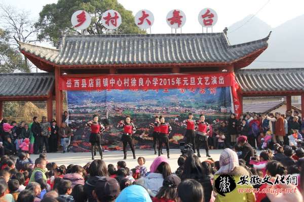 新闻图片：岳西县店前镇农民欢歌曼舞迎新年