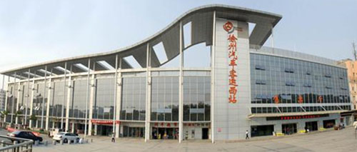 徐州客运西站:服务永远在路上