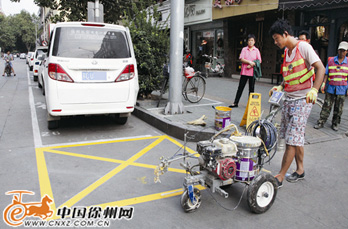 徐州市区道路停车泊位开始设置黄色网状禁停标志