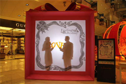 《寻找初恋》将首演 神秘礼盒 鼓励 观众现场表