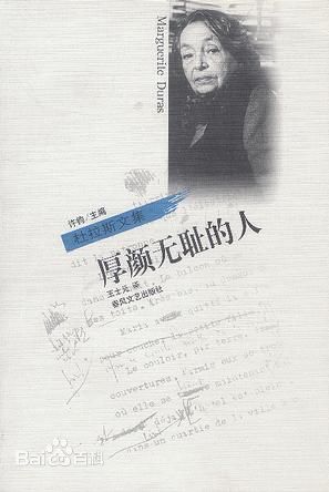 无耻的人口_人口普查(3)