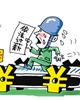 严查拖欠农民工工资 严查拖欠农民工工资