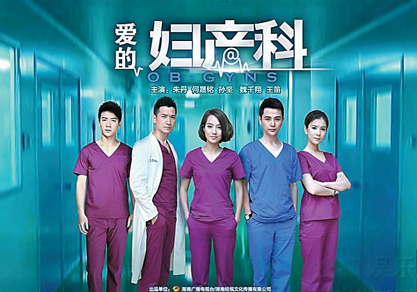 爱的妇产科》:生命与<em>伦理</em>的照会_广州频道_凤