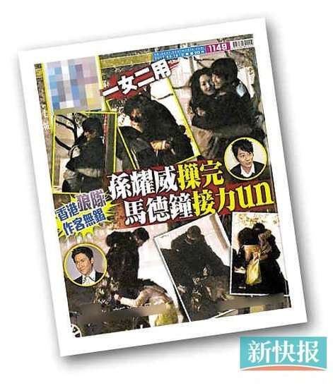港媒曝孙耀威马德钟猥亵女化妆师女当事人澄清_