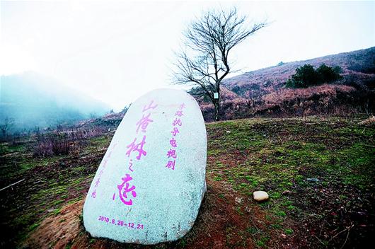 静秋的原型叫熊