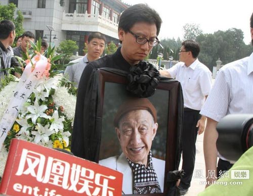 黄宗洛告别仪式北京举行 冯巩姜昆祭奠