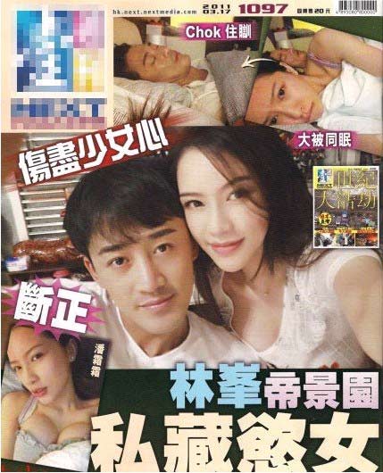 揭娱圈艳照门 事件 : 章子怡 与富商沙滩调情掀底