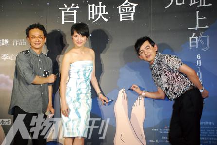 姚谦和艺人李心洁,黄子佼出席《脚趾上的星光》发布会(图片来源:南方