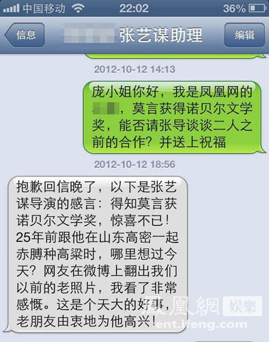 莫言 红高粱图片