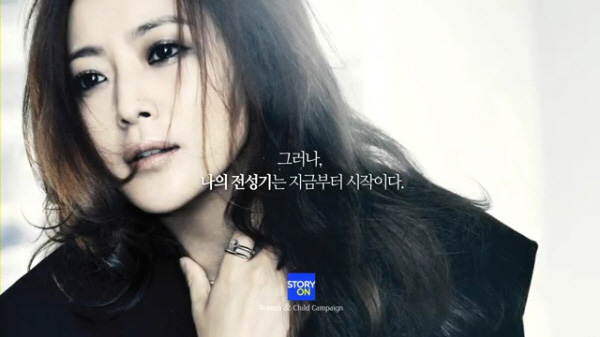韩国<em>女演员</em>金喜善在女性生活<em>时尚频道</em>story