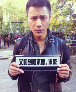 陈坤未脱光扮忧郁举牌照被恶搞