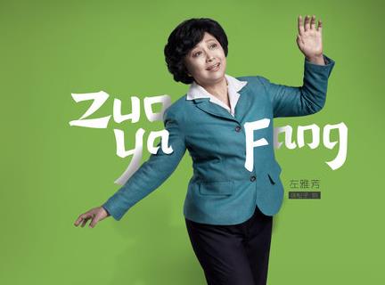 满仓进城47.48集剧情预告 胡医生使出下流方式