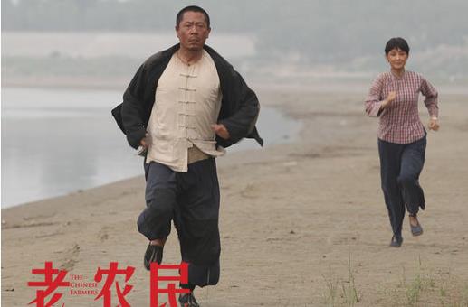 牛大胆乔月新婚第初夜缠绵难舍 老农民10.11.1