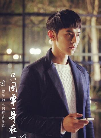 只因单身在一起全集在线观看 分集剧情介绍(1