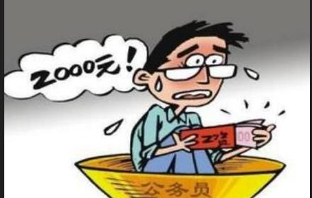 浙江公务员_重庆市公务员收入(3)