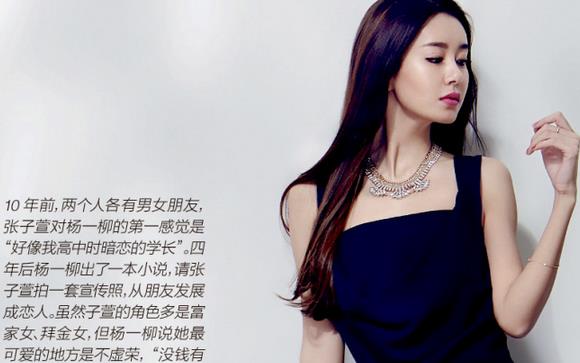 陈赫偷情视频<em>男欢女爱</em>十分快活 陈赫晒离婚协