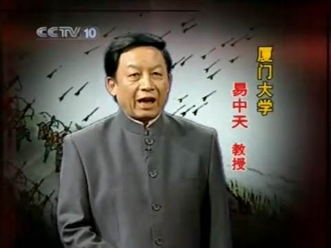 新书《三国纪》讲三国正史 易中天:三国不该被瞩目