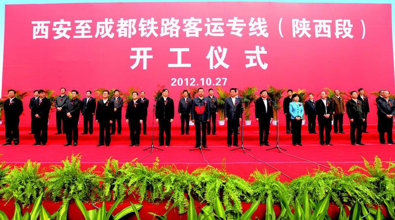 西安至成都客运专线图片