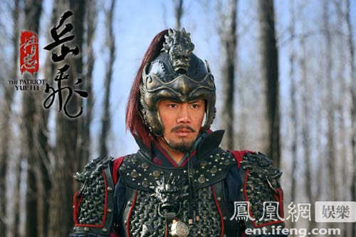 《精忠岳飞》展开英雄谱 邵兵诠释性格大将军