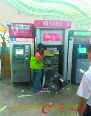 东莞女子因银行卡被吞徒手拆毁ATM机(图)