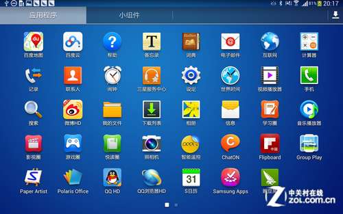 三星galaxy x曝光_galaxy gear软件_三星galaxy专属软件