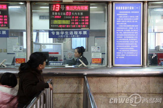 西安火车站售票厅不再拥挤 通宵排队购票长龙