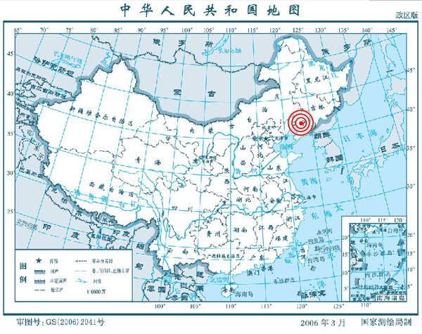 彝良人口_云南昭通地震