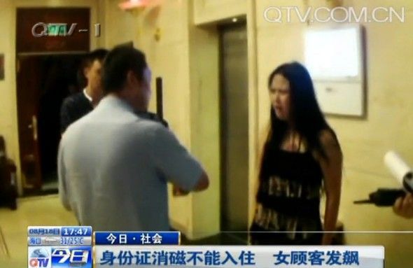 资讯排行榜   视频截图      视频截图   主持人:几天前大连的一家