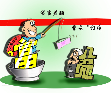 家庭收入分配图_中国家庭收入平均水平(3)