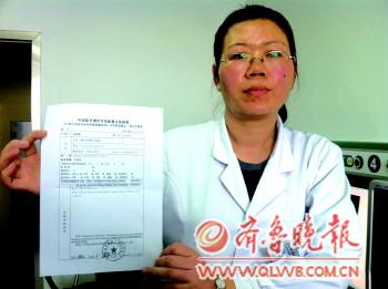 烟台一女子婚后11年未育 染色体异常为世界首例