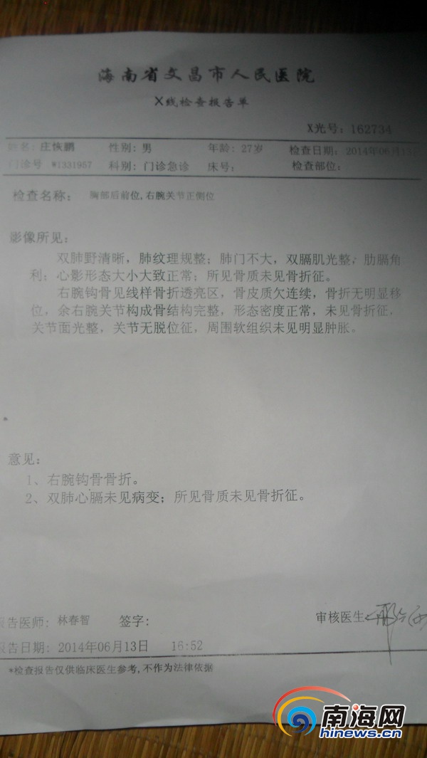 残疾人人口证数据库_残疾人人口基础数据库基础信息查询接口软件v2.2(3)