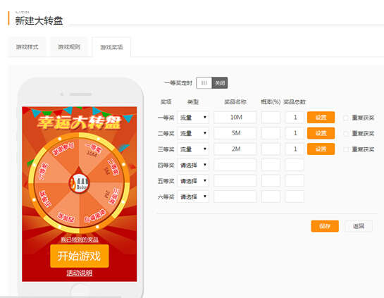 怎么免费获得流量包 re_563adc90667c5.jpg