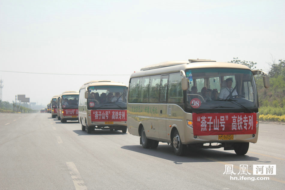 第三届灵宝高铁旅游专列活动开启 近千游客畅