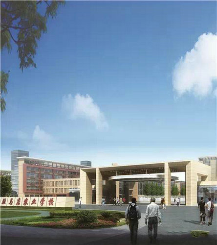 国家级重点普通中等专业学校 河南省驻马店农