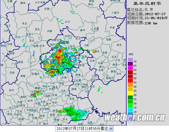 北京未来24小时普降暴雨 气象台发蓝色预警信号