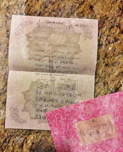 黄磊7岁女儿收男闺蜜亲笔信：下次来过夜一起玩(图)