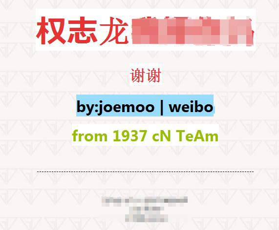 韩国组合bigbang队长权志龙中文官网被黑(图)