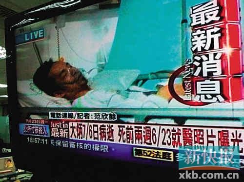 曝台男星大炳死亡系喝水呛死