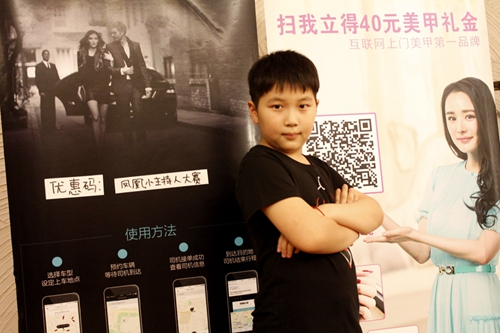 凤凰青岛小主持人海选嗨爆麦凯乐 初赛复赛不