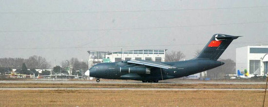 ͼй-20ȫµͿװ״⣬ԭȵĻɫͿװѾȫΪҺɫ