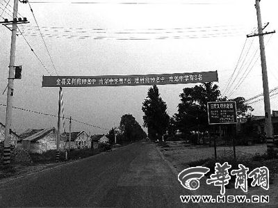 新兴县船岗镇gdp_新兴县六祖镇船岗图片