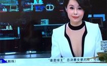 <em>泰国</em>逆天内衣广告:男模穿<em>胸罩</em>挤出乳沟_时尚频