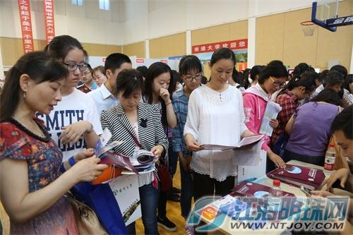 江苏省2015年高招咨询会在南通大学举行