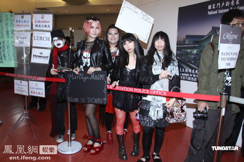 <em>玛丽莲-曼森</em>素颜抵台 <em>女友</em>手牵手爱相随[高清大